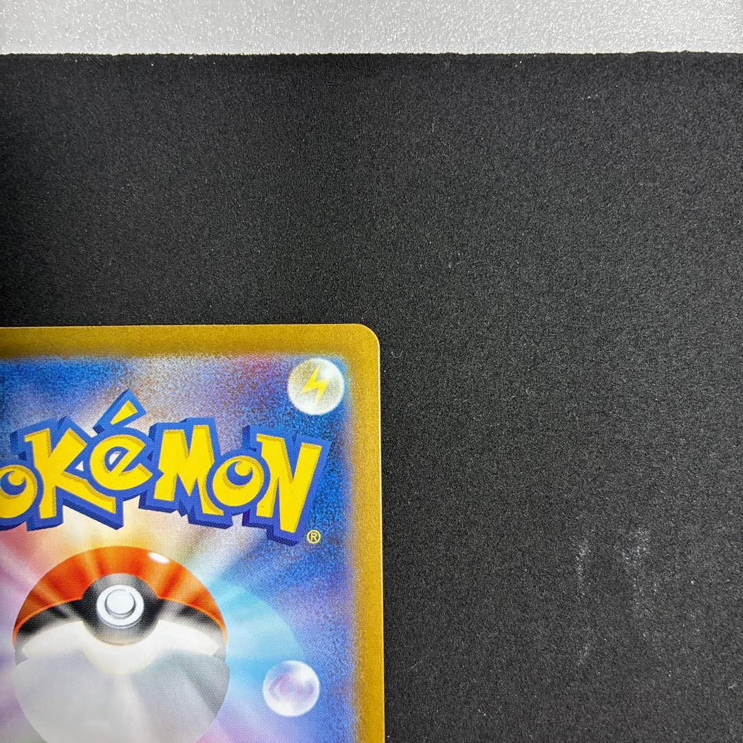 メガサーナイトex SAR メガシンフォニア