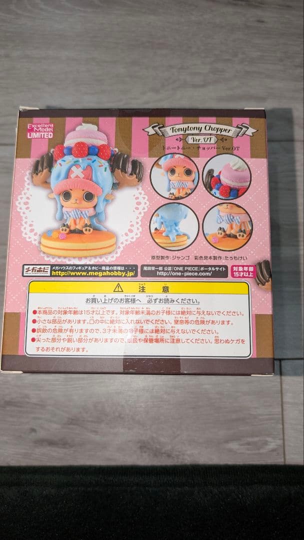 ワンピース　POP　トニートニー・チョッパーVer.OT