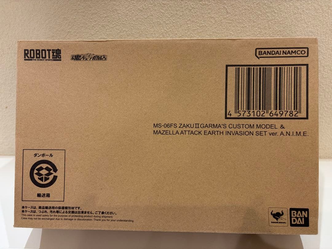 MS-06FS ガルマ専用ザクI＆マゼラ・アタック 地球降下作戦セット