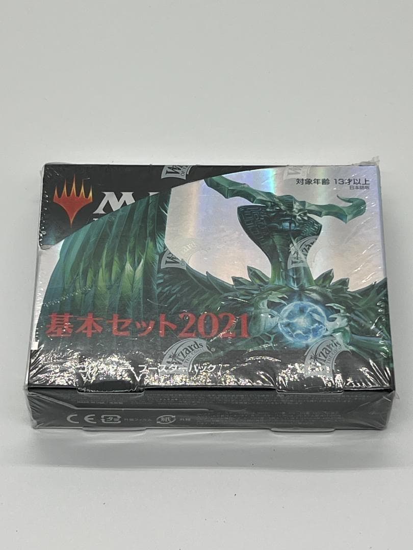 新品未開封　MTG 基本セット2021 コレクター・ブースター ボックス 日本語