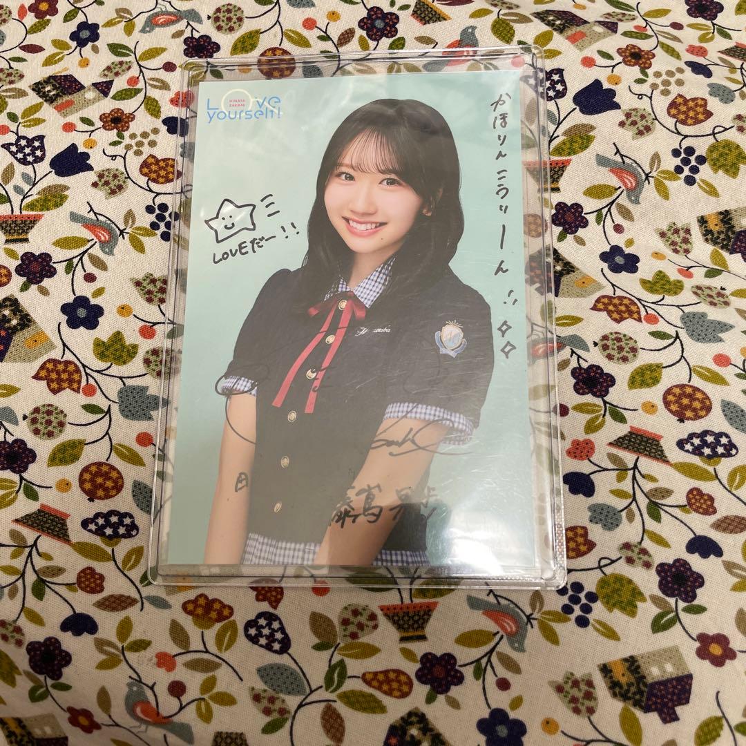 HMV限定日向坂46藤嶌 果歩直筆サイン入りポストカード
