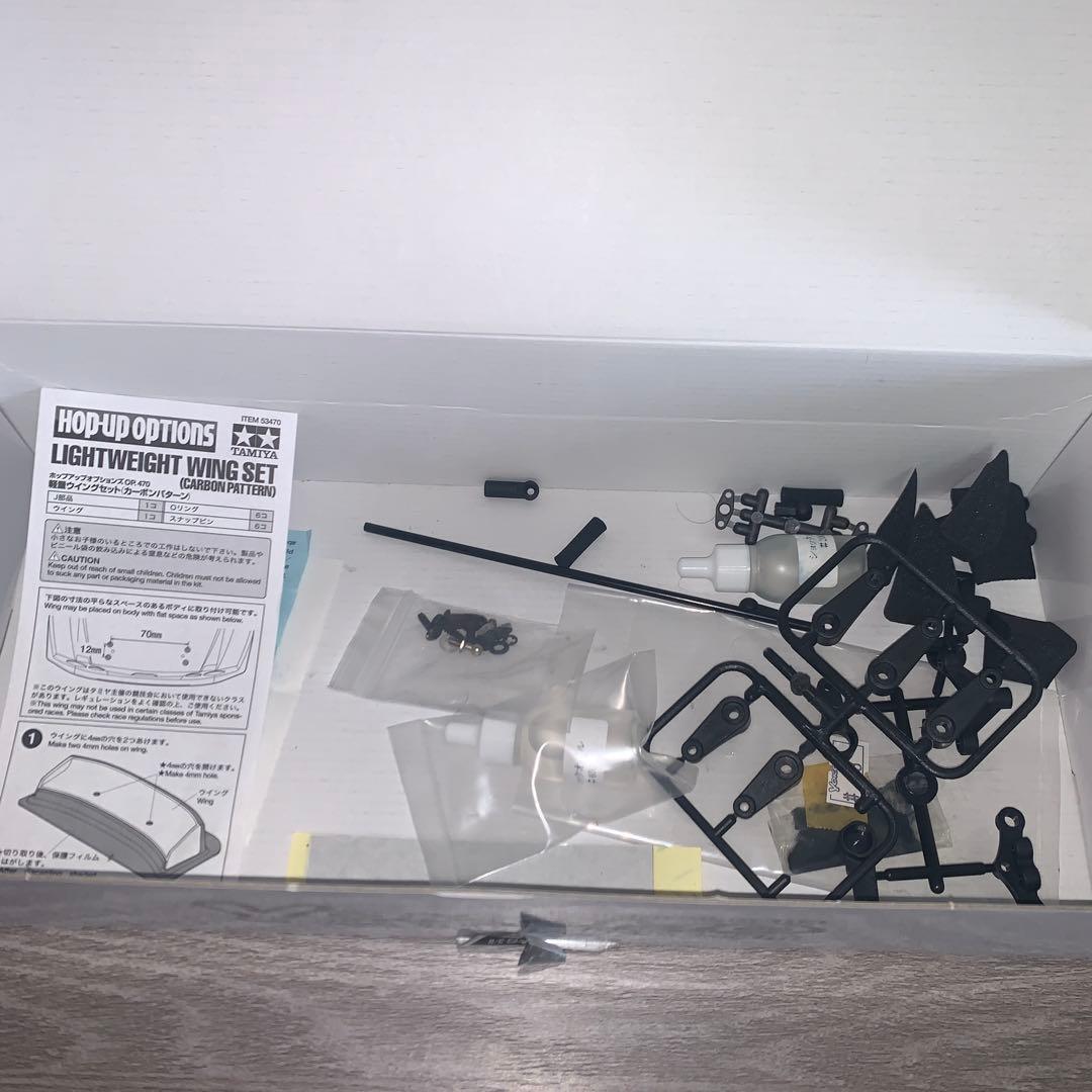 (動作未確認)Yokomo BD7 2016 BLACK SERIES