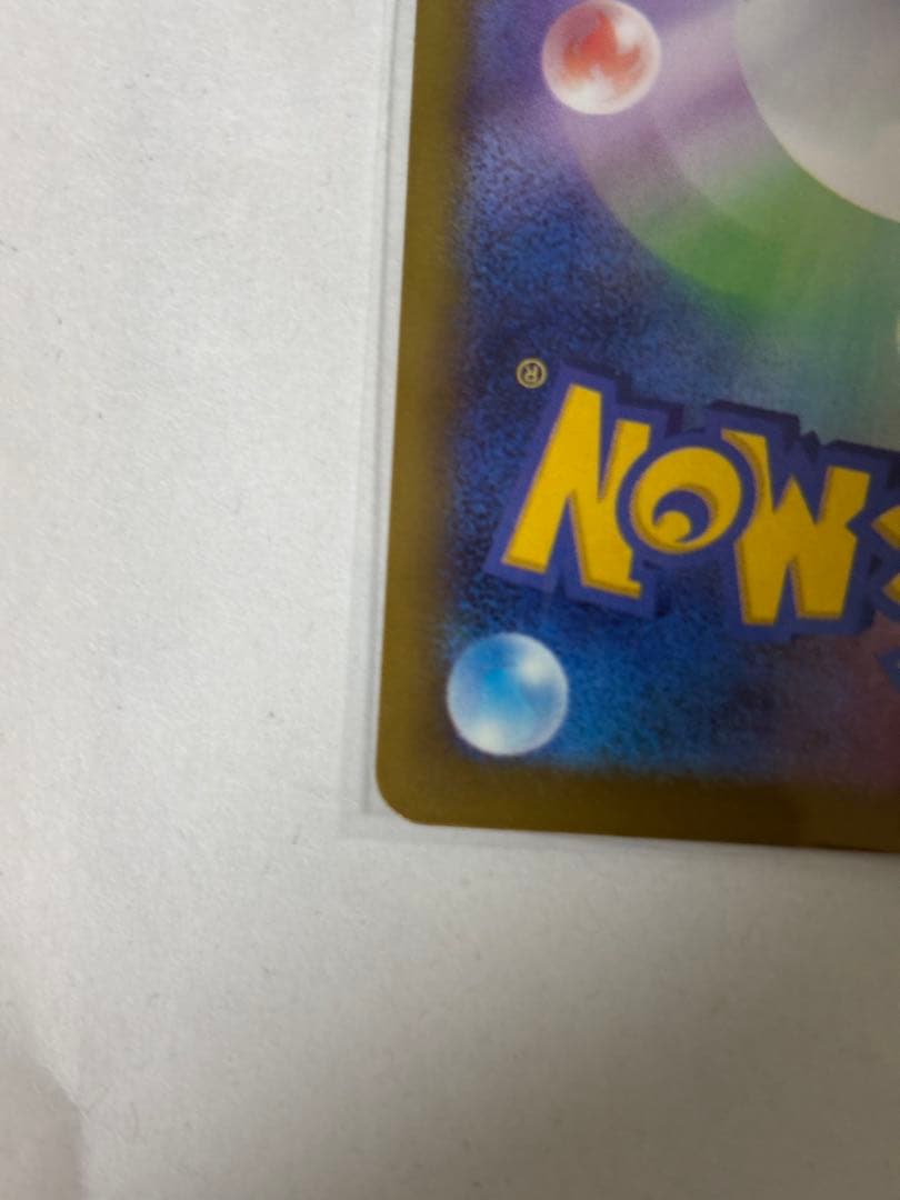 メガゲンガーex トレーディングカード