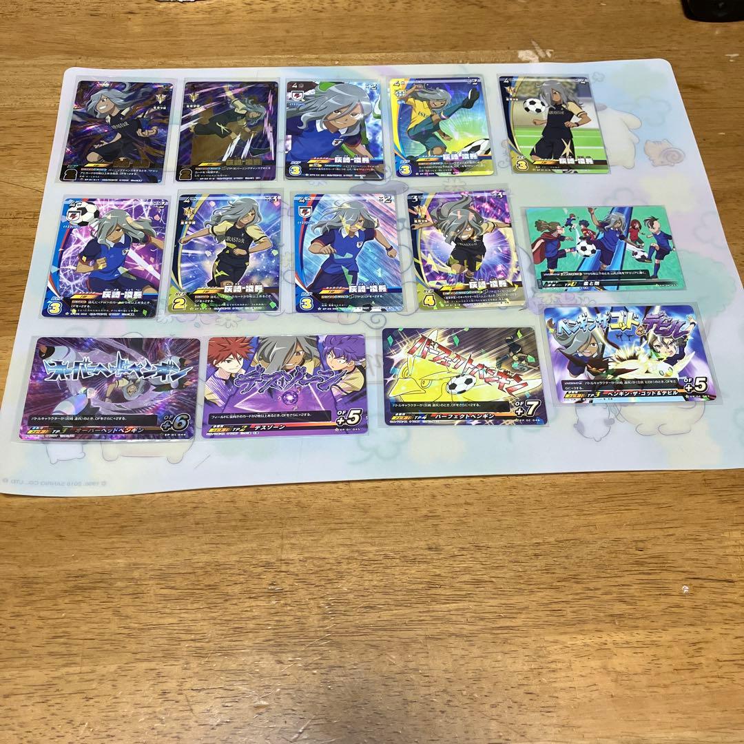 イナズマイレブン 灰崎凌兵◯179