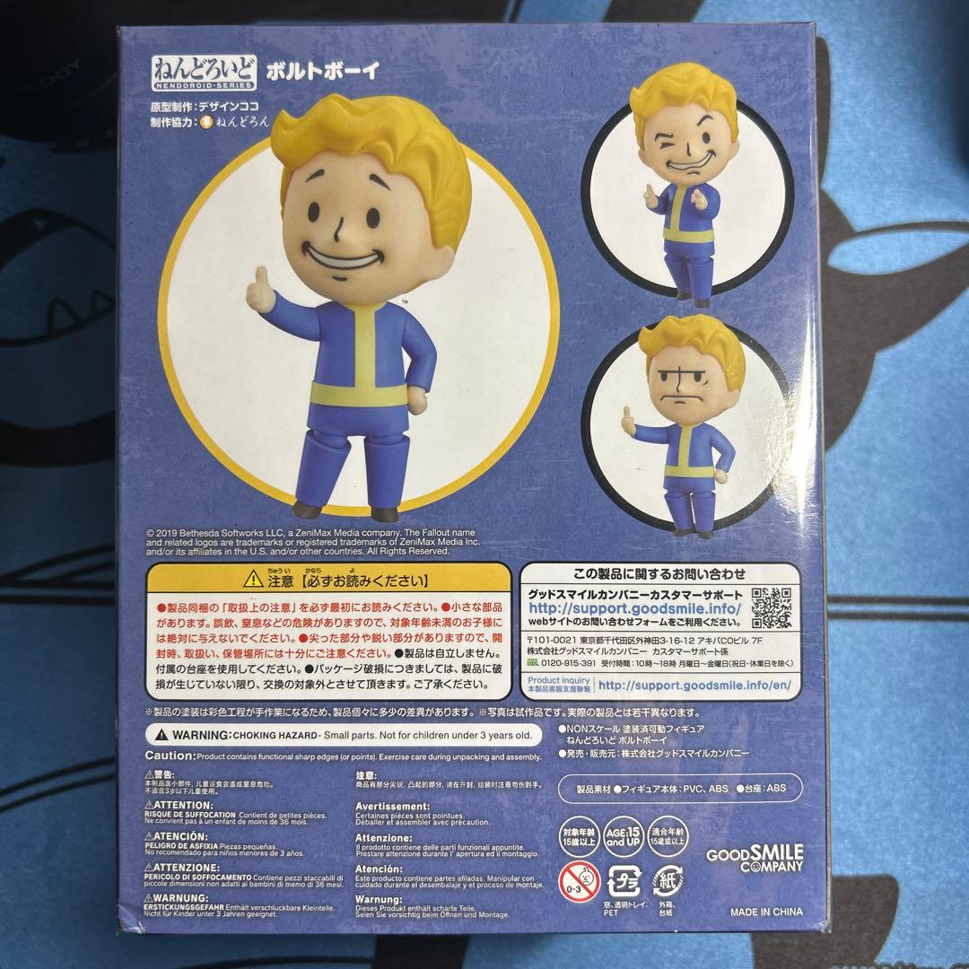 ねんどろいど　フォールアウト　ボルトボーイ