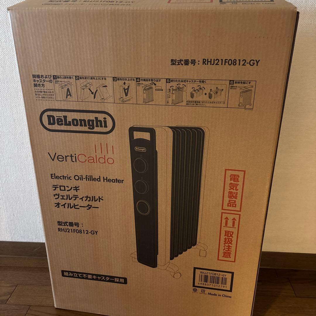 デロンギ オイルヒーター ヴェルティカルドRHJ21F0812GY 美品