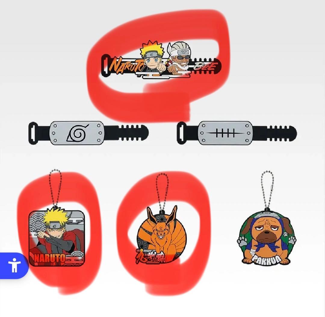 【一番くじ】NARUTO ラストワン賞+おまけ付き