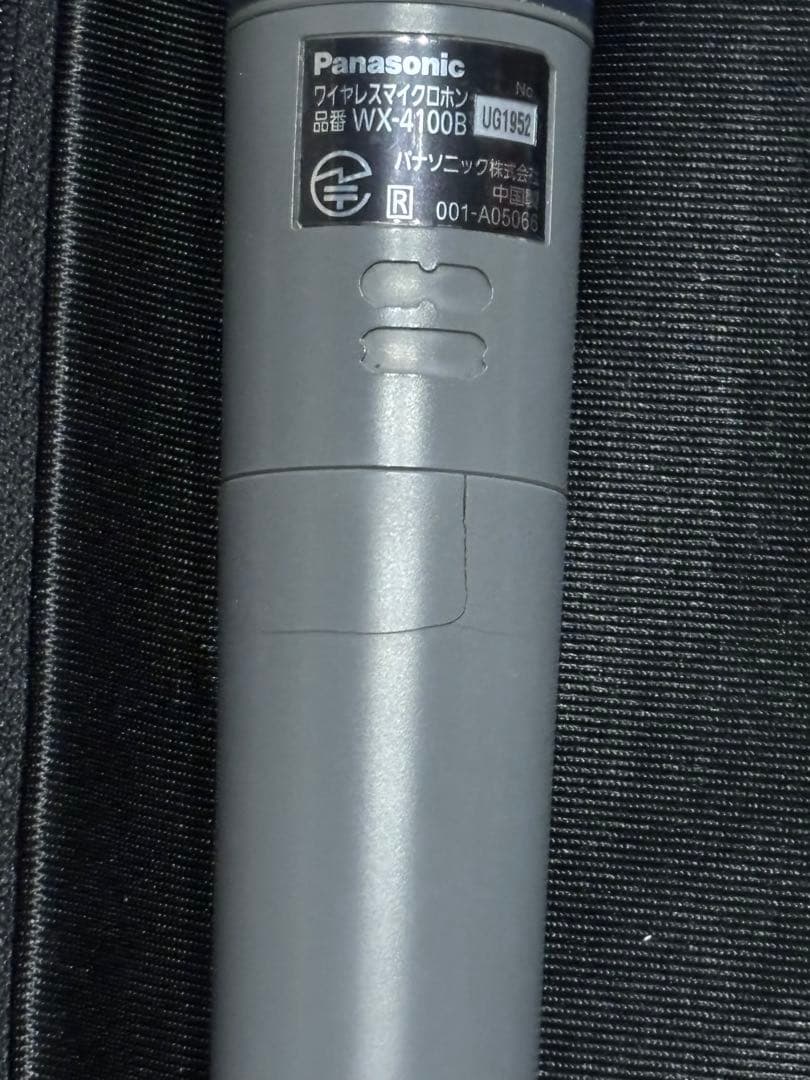 Panasonic WX-4100B 4本　＋　WX-4100 1本　セット