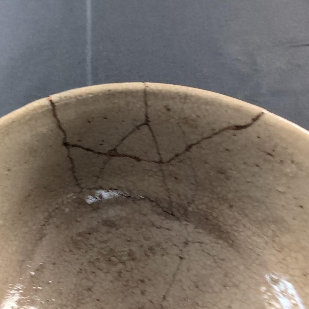 古唐津片口茶碗 古唐津茶碗 唐津茶碗 唐津焼 片口 唐津