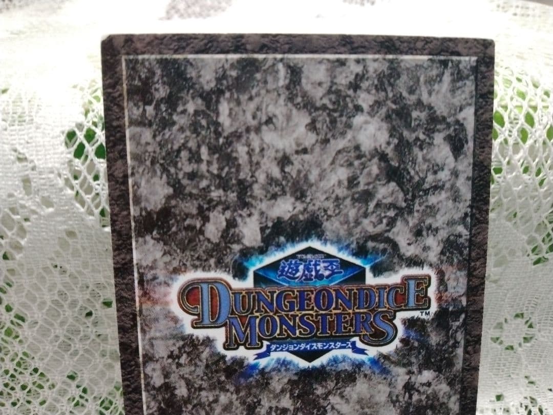 遊戯王 ★ダンジョンダイスモンスターズ★ タイガー・アックス