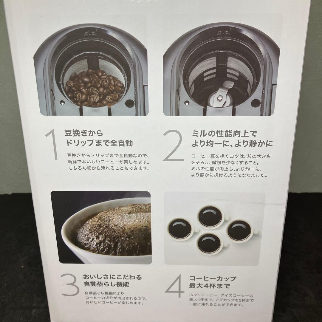 siroca シロカ　全自動コーヒーメーカー　SC-A211 未使用品