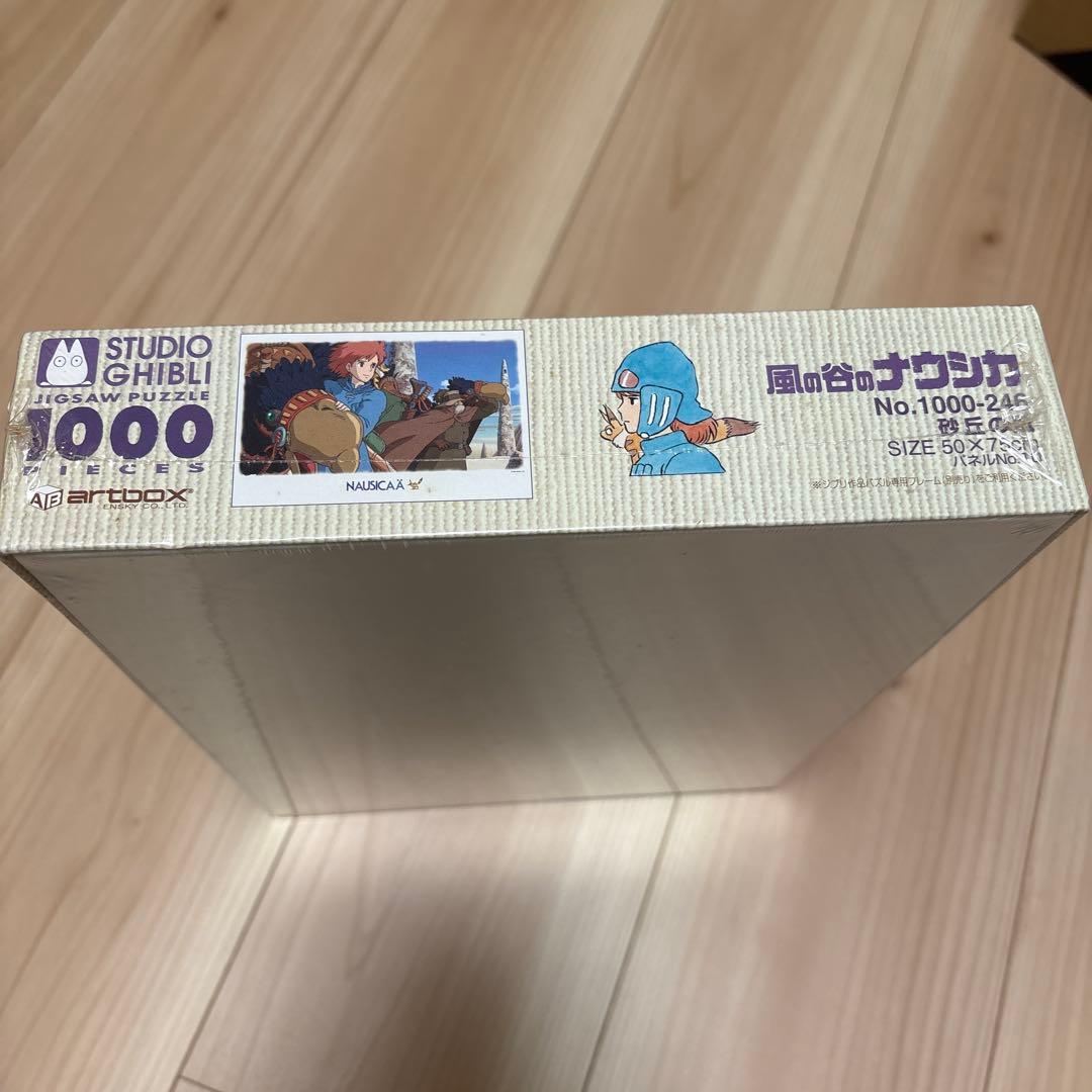 パズル 風の谷のナウシカ 砂丘の風 1000 ジブリ 廃盤 レア