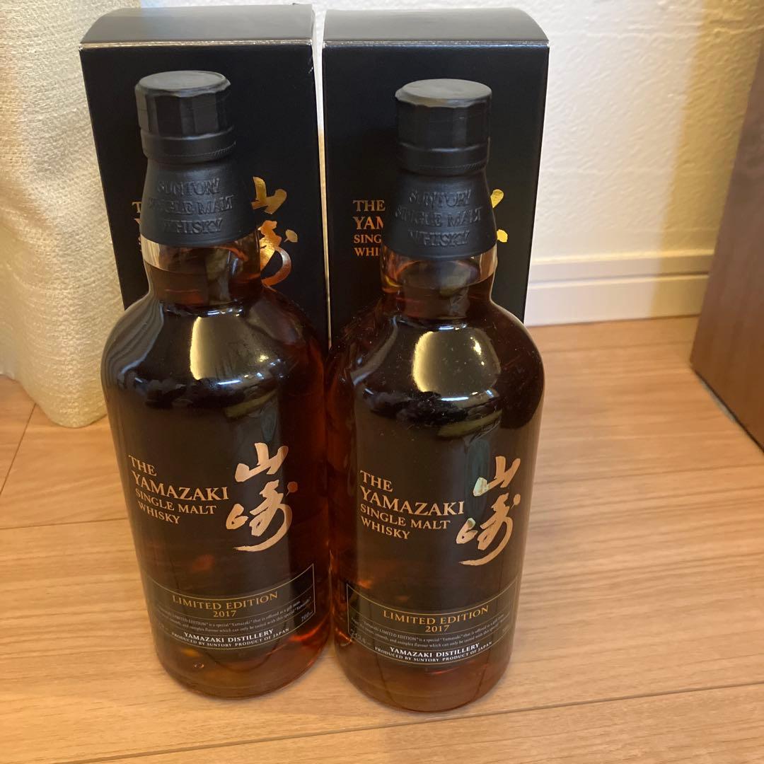 箱付き・2本セットサントリー 山崎 リミテッドエディション 2017