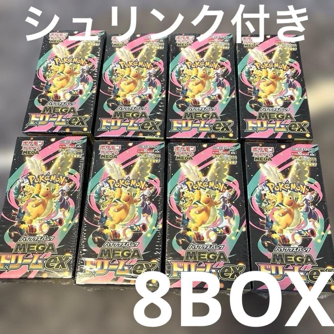 ポケモンカード　メガドリームex 8BOX