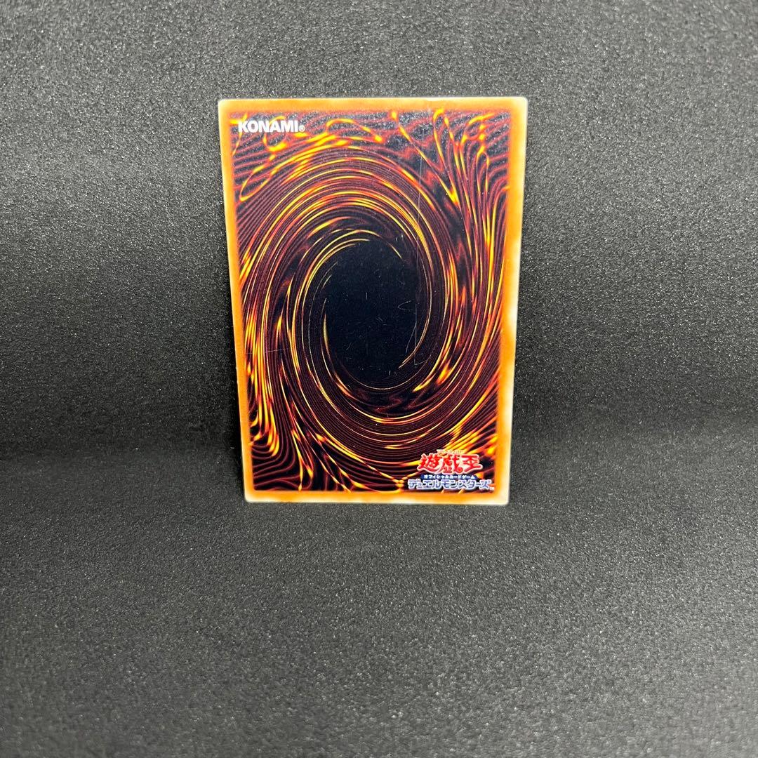 遊戯王　初期　グレートモス