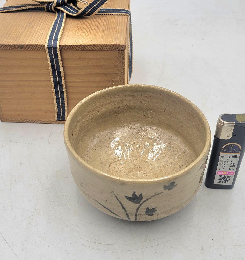 瀬戸焼　時代物　草文　茶碗　合わせ箱　茶道具　骨董品、美術品