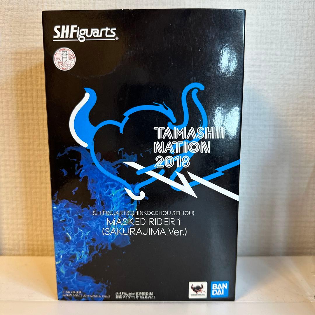 BANDAI SHFiguarts 真骨彫製法　仮面ライダー1 桜島バージョン