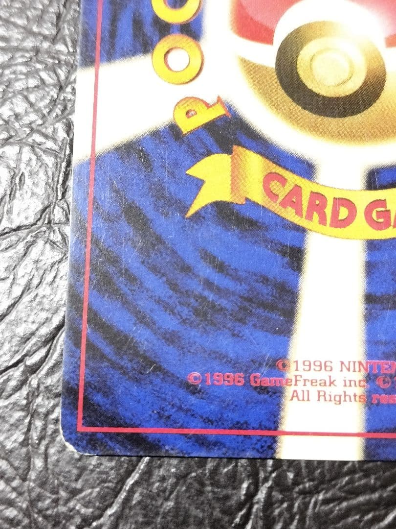 かえんリザードン lv.76 旧裏　①