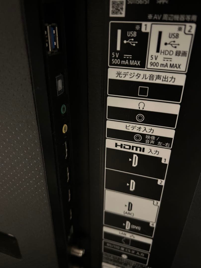 SONY 75インチ 4K液晶 テレビ ソニー KJ-75X8000H