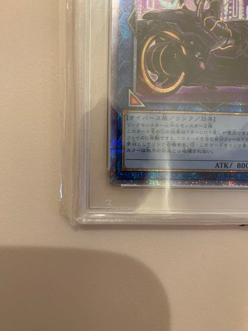 ◆PSA10◆I:P マスカレーナ　イラスト違い　プリズマ　MASQUERENA