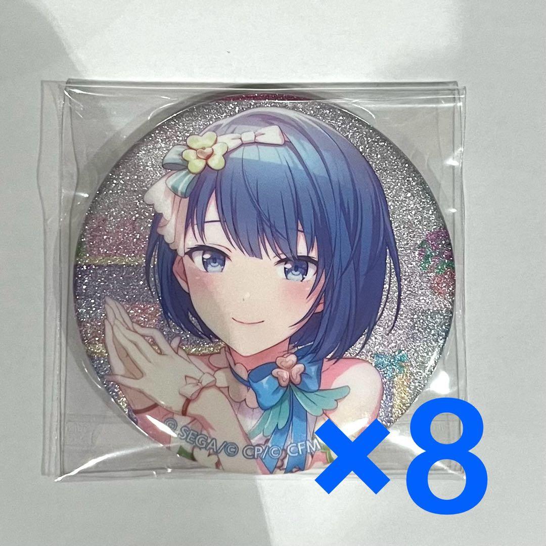 プロセカ 桐谷遥①