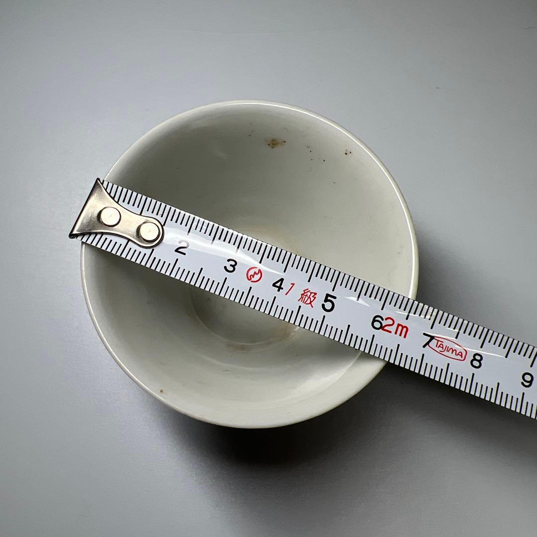 時代　極上手　在銘染付盃　口径約6.5㎝　東Y8-0109☆2F