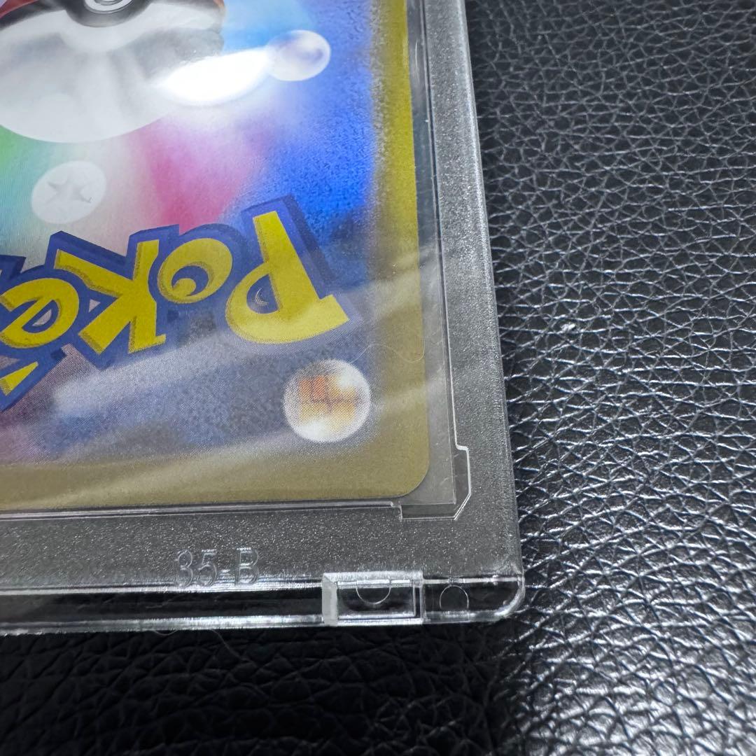 【美品】メガリザードンXex SAR 拡張インフェルノX