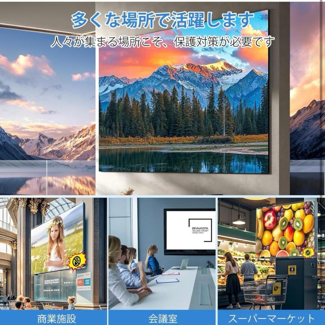 液晶テレビ保護パネル 50インチ テレビカバー ブルーライトカット アクリル製