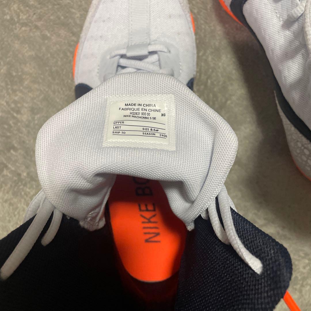 Nike ボクシングシューズ 26.5cm ホワイト