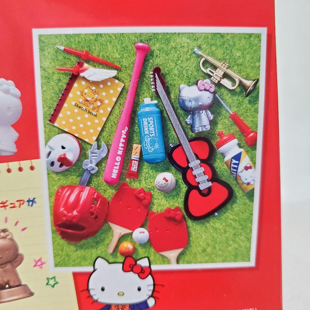 【美品】ハローキティ　かがやけ！ 部活動　リーメント ぷちサンプル　全８種コンプ