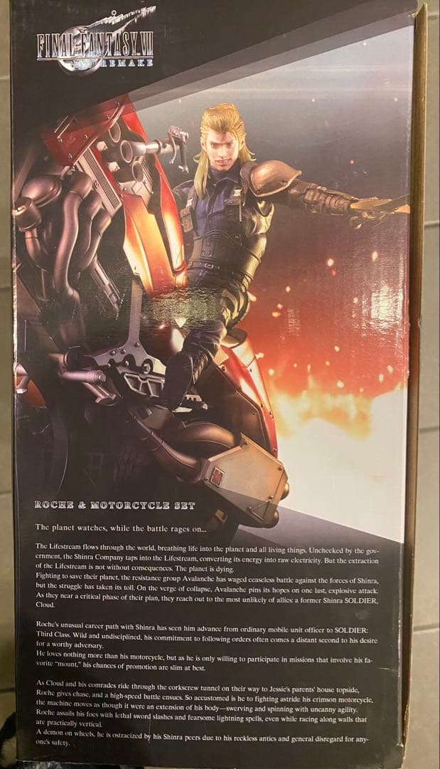 ファイナルファンタジーVII リメイク PLAY ARTS改 ローチェ＆バイク