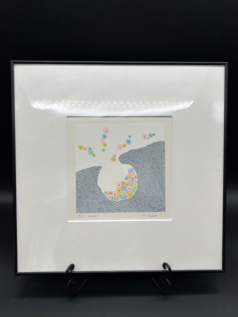 現代アート　Words M.Asano VI/X 額付き