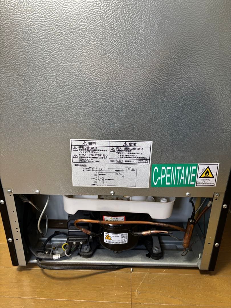 【Ke様ご購入用】MAXZEN 冷凍・冷蔵庫 2020年製