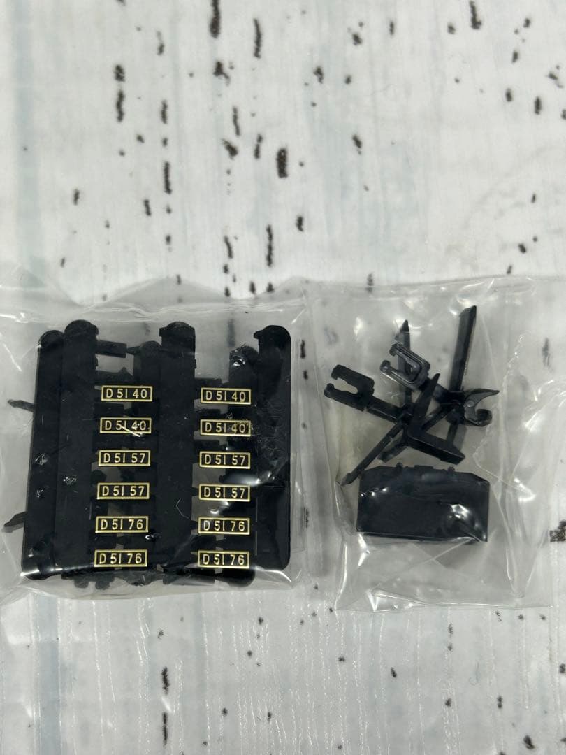 KATO 2018-1 D51 一次形（東北仕様）蒸気機関車 Nゲージ