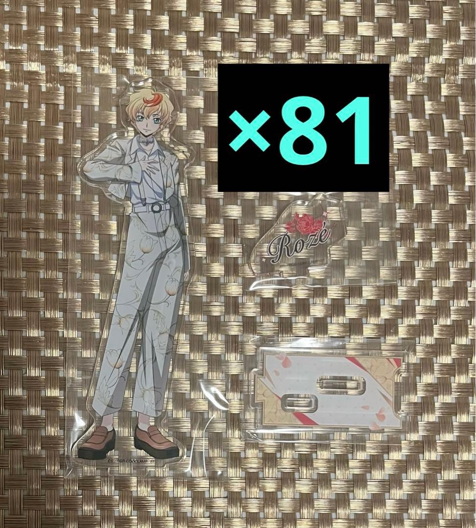 奪還のロゼ　1周年　アクリルスタンド