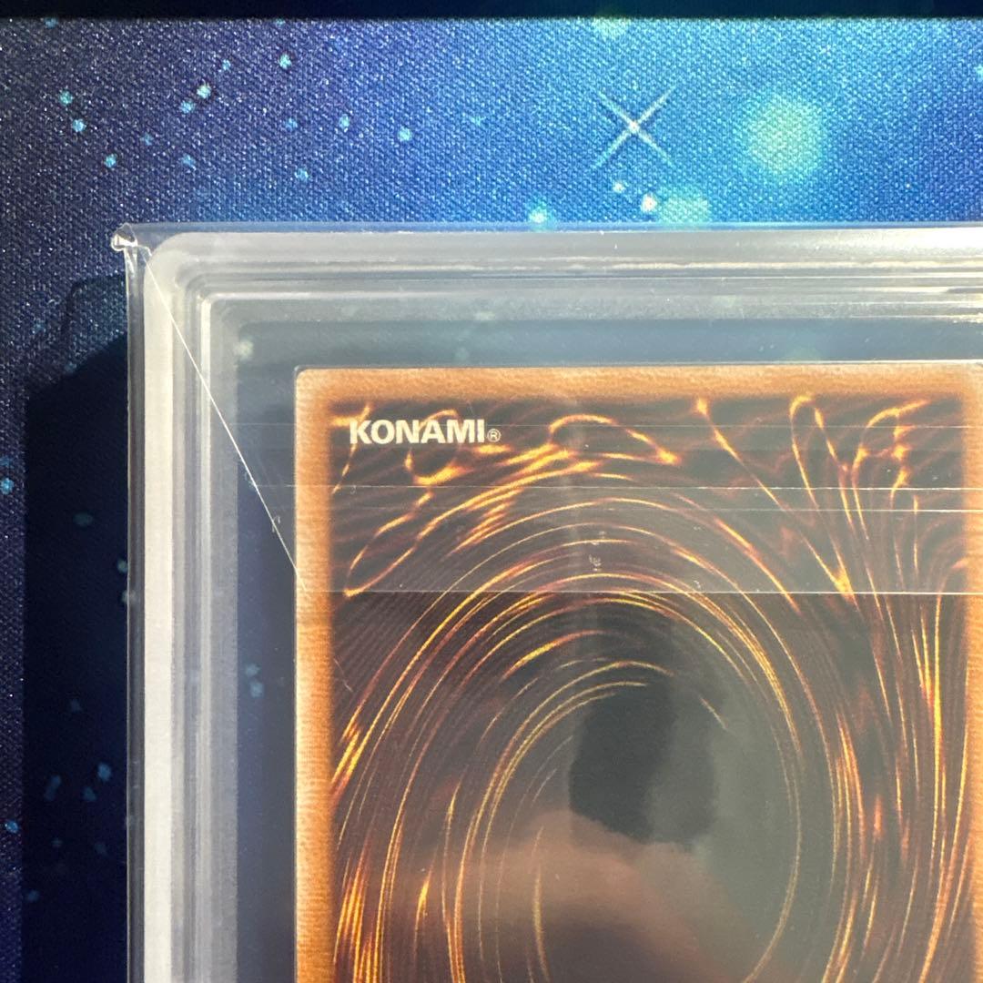 【ARS9】遊戯王 青眼の白龍 レリーフ SM-51