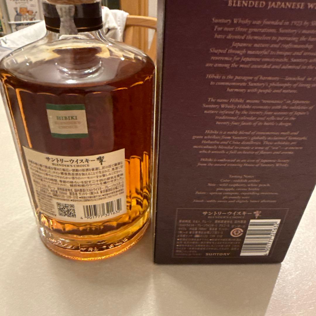 響　ブレンダーズチョイス