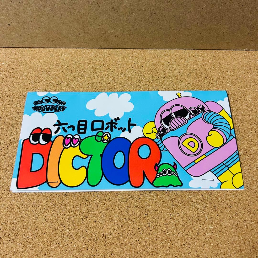 MOG Works JOKER 開運招きディクター ソフビ モグワークス