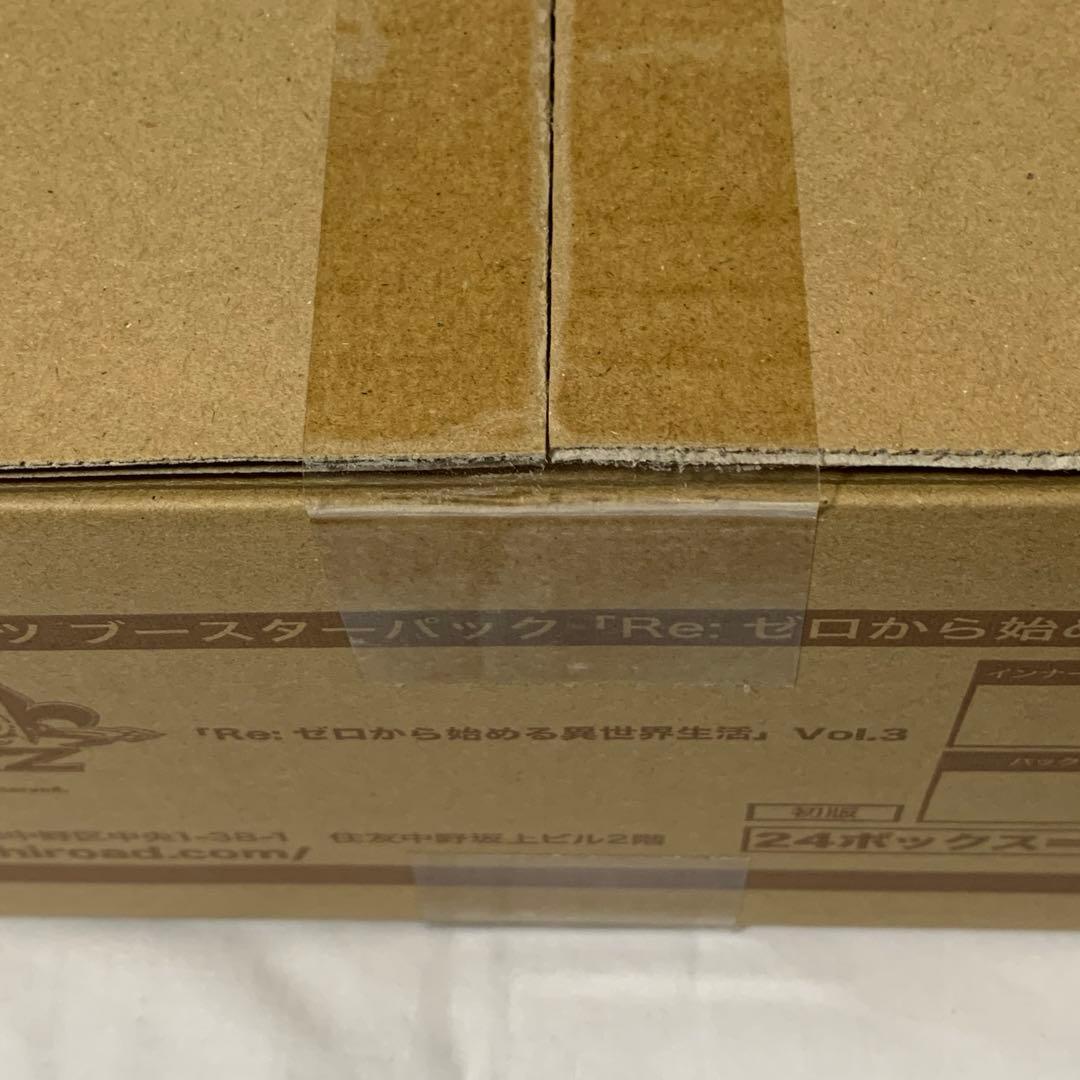 ヴァイスシュヴァルツ　Re:ゼロから始める異世界生活　Vol.3　1カートン