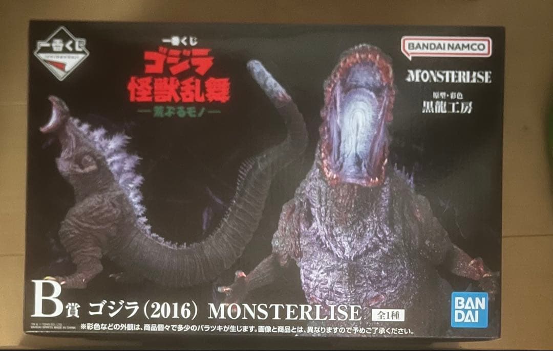 一番くじ　ゴジラ　怪獣乱舞　ゴジラ (2016) MONSTERLISE