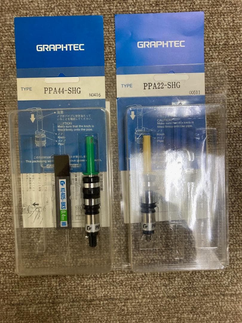 【GRAPHTEC】グラフテック シャープペンシル用 カートリッジセット他