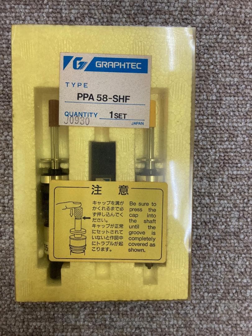 【GRAPHTEC】グラフテック シャープペンシル用 カートリッジセット他