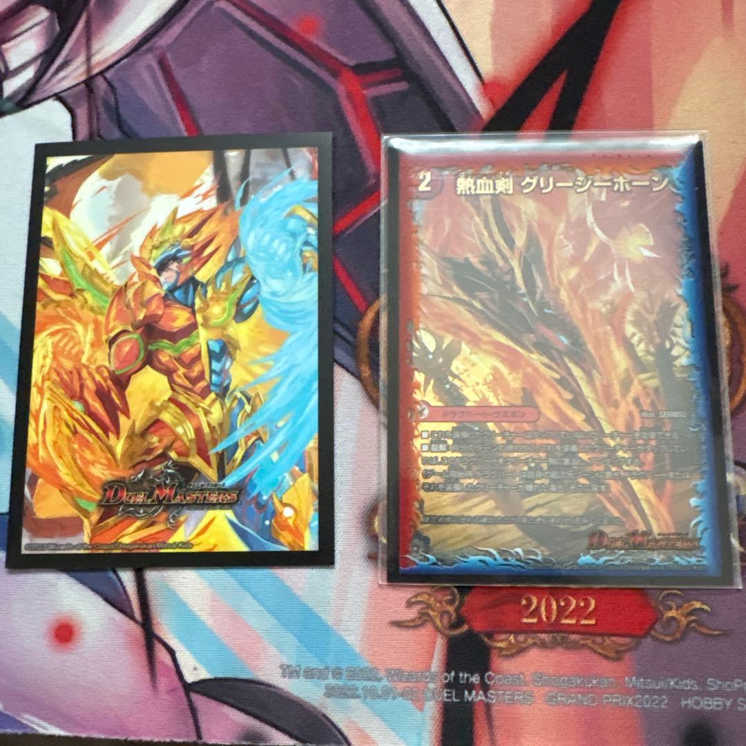 即日発送 リースモルトDREAM 調整パーツ、キャラクタースリーブ付属