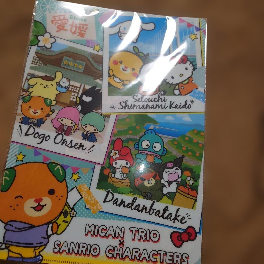 ご当地キティ　サンリオ　【希少柄】愛媛県 道後温泉　ミキャン　未開封品