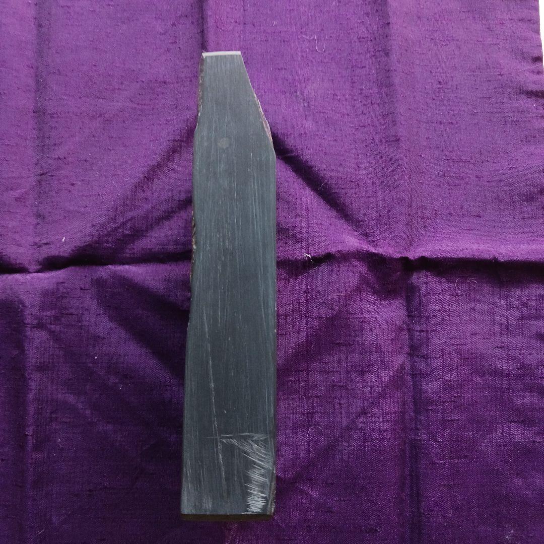 硯石　蒼龍石①