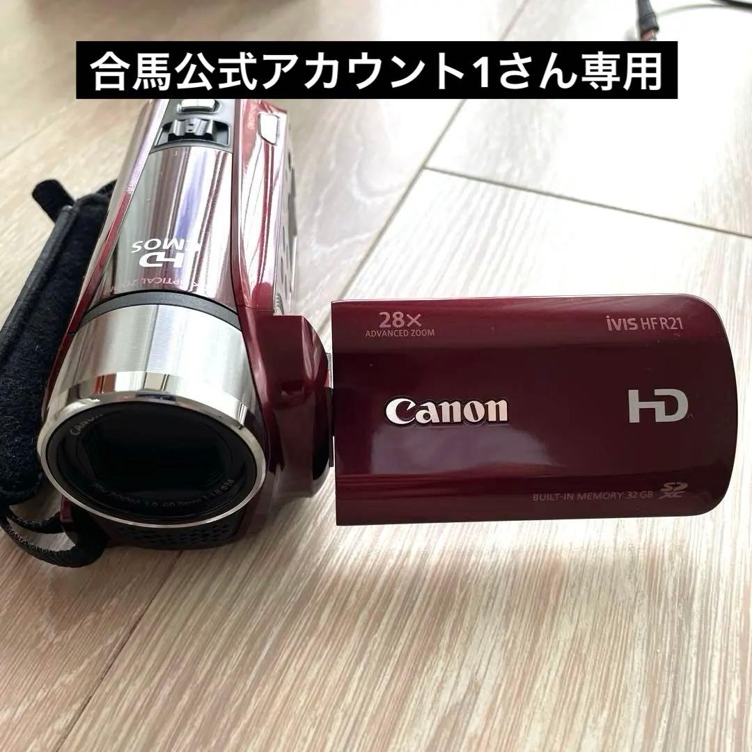 Canon iVIS HF R21 ビデオカメラ 本体