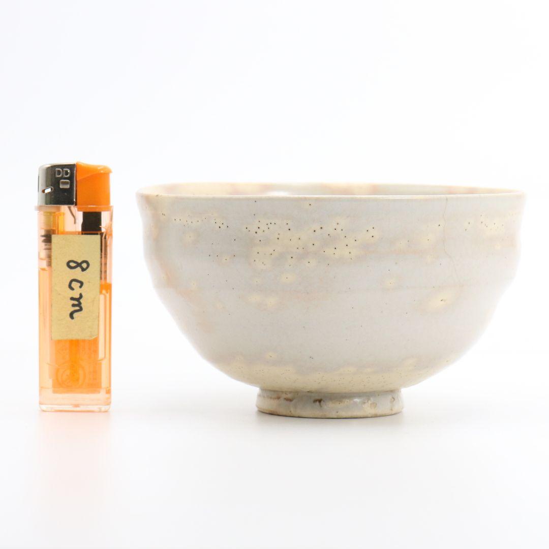 出雲焼茶碗 裏千家十四代 淡々斎書付 茶道具　V217　1F14D