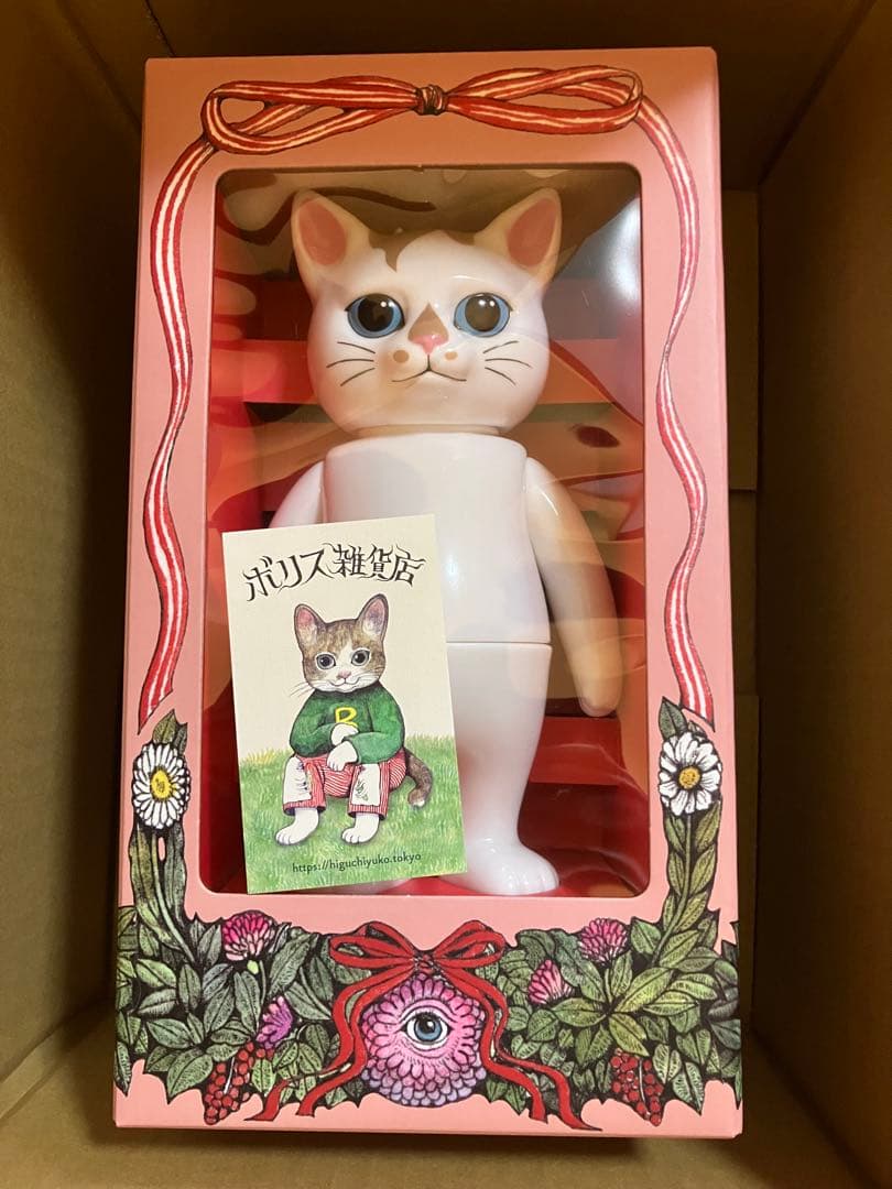 【新品未開封】ヒグチユウコ　こはるのお人形　ボリス雑貨店　ソフビ　フィギュア