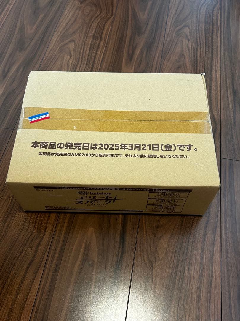 ホロカ　エリートスパーク　未開封カートン　ホロライブ