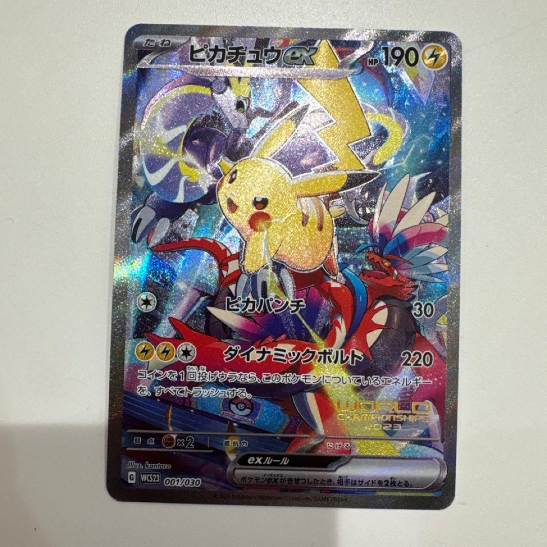 ピカチュウex 横浜記念デッキ ポケモンカード